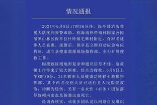 记者：奥斯梅恩将在对阵热那亚的比赛中登场，德佬要求必须取胜